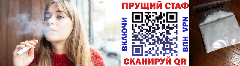 Наркошоп купить Каннабис  Меф мяу мяу  ГАШИШ  Ковдор
