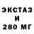БУТИРАТ оксибутират Geopirate3