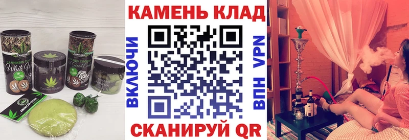 Печенье с ТГК конопля  Купить закладки  Ковдор 