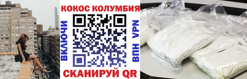 Купить закладки  Ковдор  Cocaine Fish Scale 