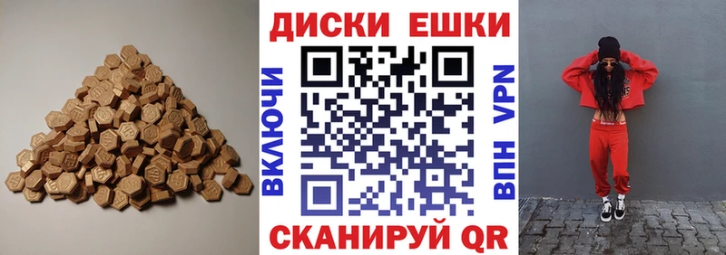 Купить где  Ковдор  ЭКСТАЗИ Cube 