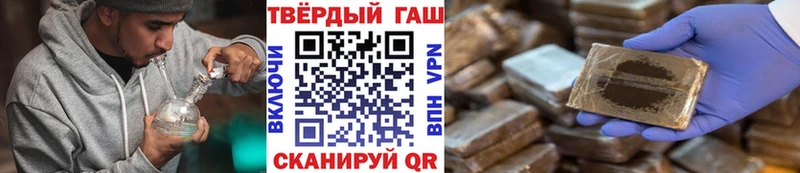 Купить  Ковдор  Гашиш VHQ 