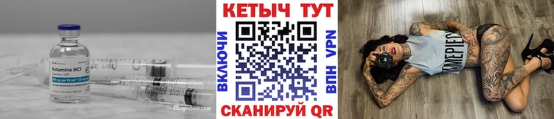 КЕТАМИН ketamine  Купить  Ковдор 