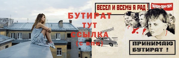 мефедрон Вязьма