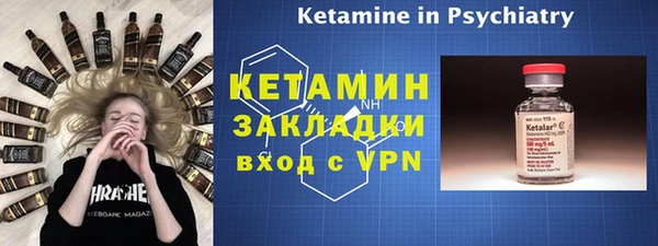 мефедрон Вязьма