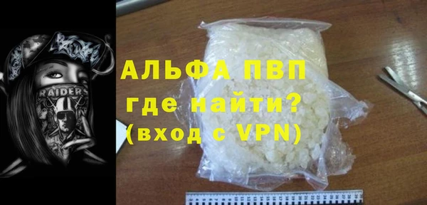 кокаин премиум Вязники