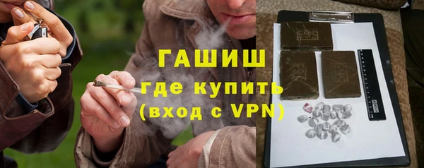 мефедрон Вязьма