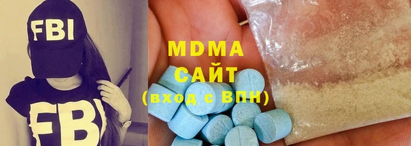 кокаин премиум Вязники