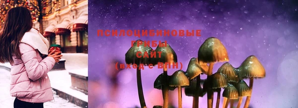 кокаин премиум Вязники