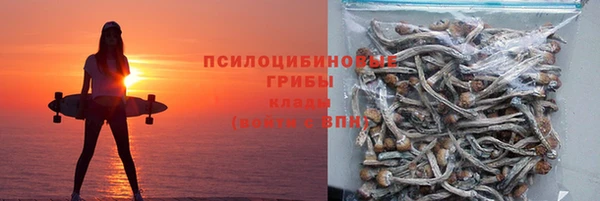 мефедрон Вязьма