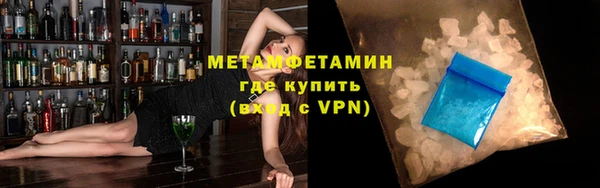 кокаин премиум Вязники