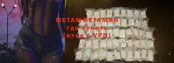 кокаин премиум Вязники