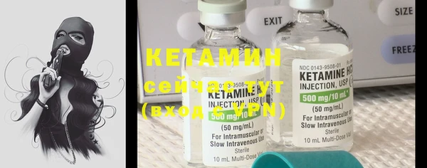 кокаин премиум Вязники