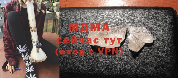бутик Вяземский
