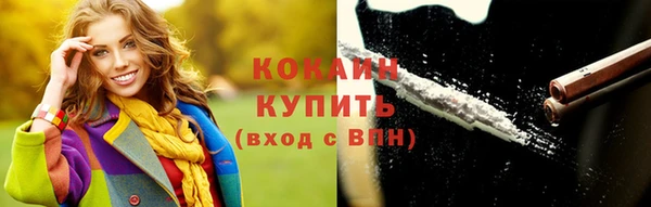 мефедрон Вязьма