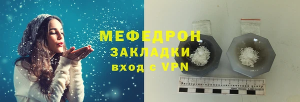 кокаин премиум Вязники