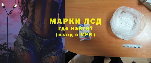 мефедрон Вязьма
