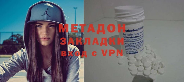 мефедрон Вязьма