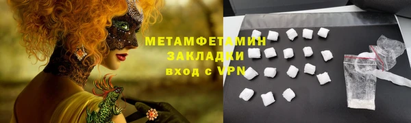 кокаин премиум Вязники