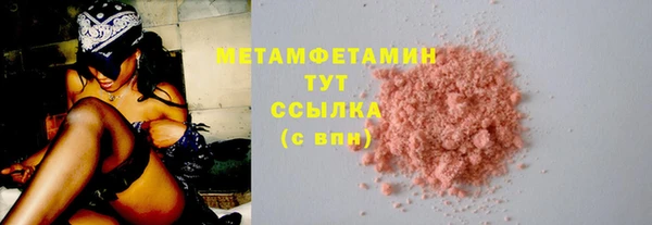 мефедрон Вязьма