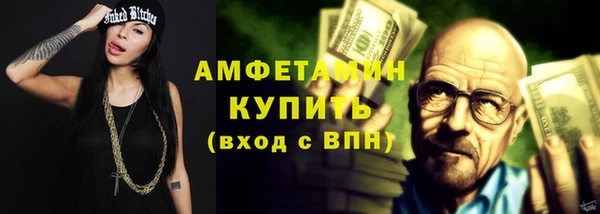 кокаин премиум Вязники