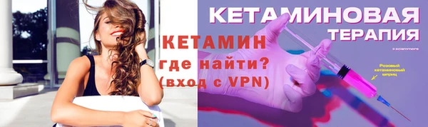 мефедрон Вязьма