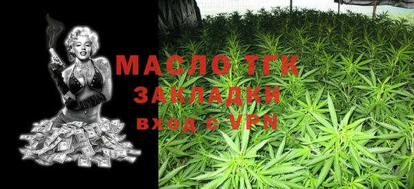 кокаин премиум Вязники