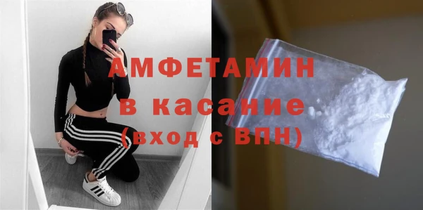 мефедрон Вязьма