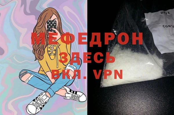 наркотики Волоколамск