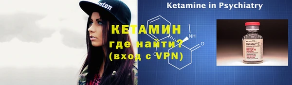 мефедрон Вязьма