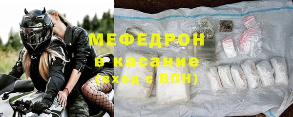 мефедрон Вязьма