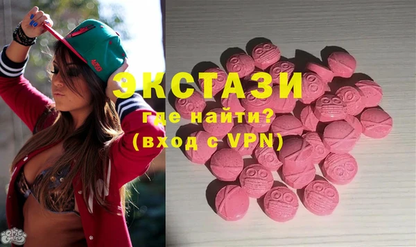 бутик Вяземский