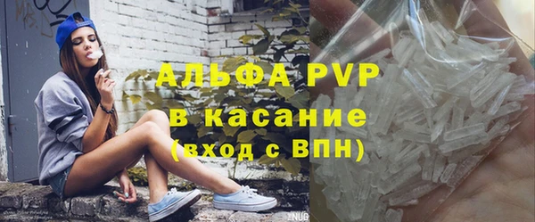 мефедрон мука Волосово