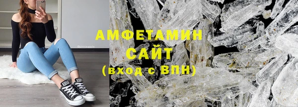 мефедрон Вязьма