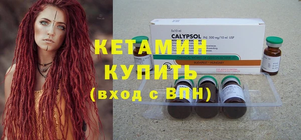 кокаин премиум Вязники