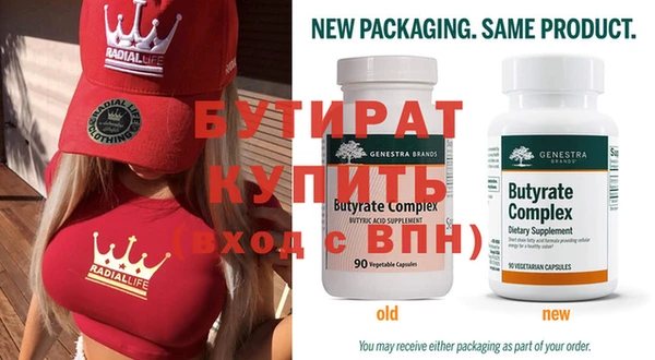 бутик Вяземский