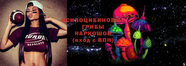 мефедрон Вязьма