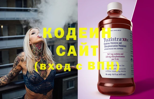 мефедрон Вязьма