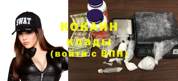кокаин премиум Вязники