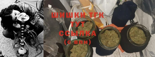 мефедрон Вязьма