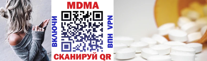 MDMA молли  Купить где  Ковдор 