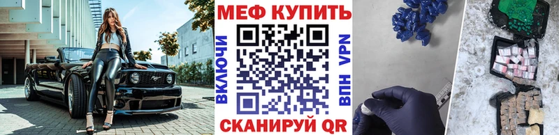 Купить где  Ковдор  Мефедрон мяу мяу 