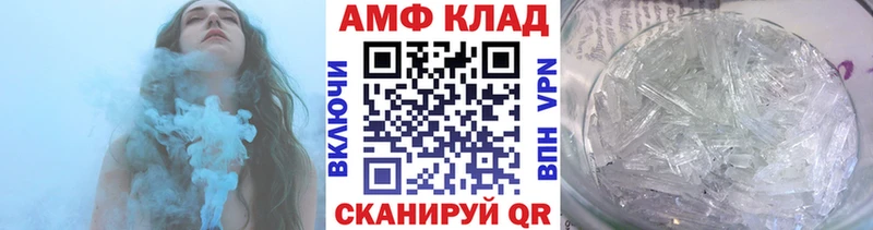 МЕТАМФЕТАМИН пудра Купить где Ковдор