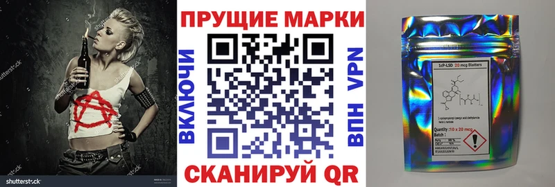 Марки N-bome 1,5мг  Купить  Ковдор 