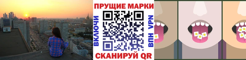 Марки NBOMe 1,8мг Ковдор