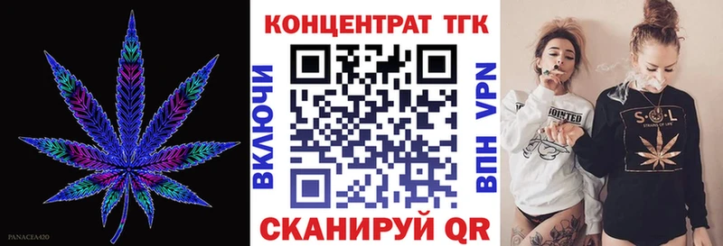 Дистиллят ТГК вейп с тгк  Купить  Ковдор 